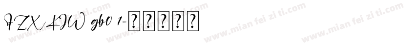 FZXKJW gb0 1字体转换